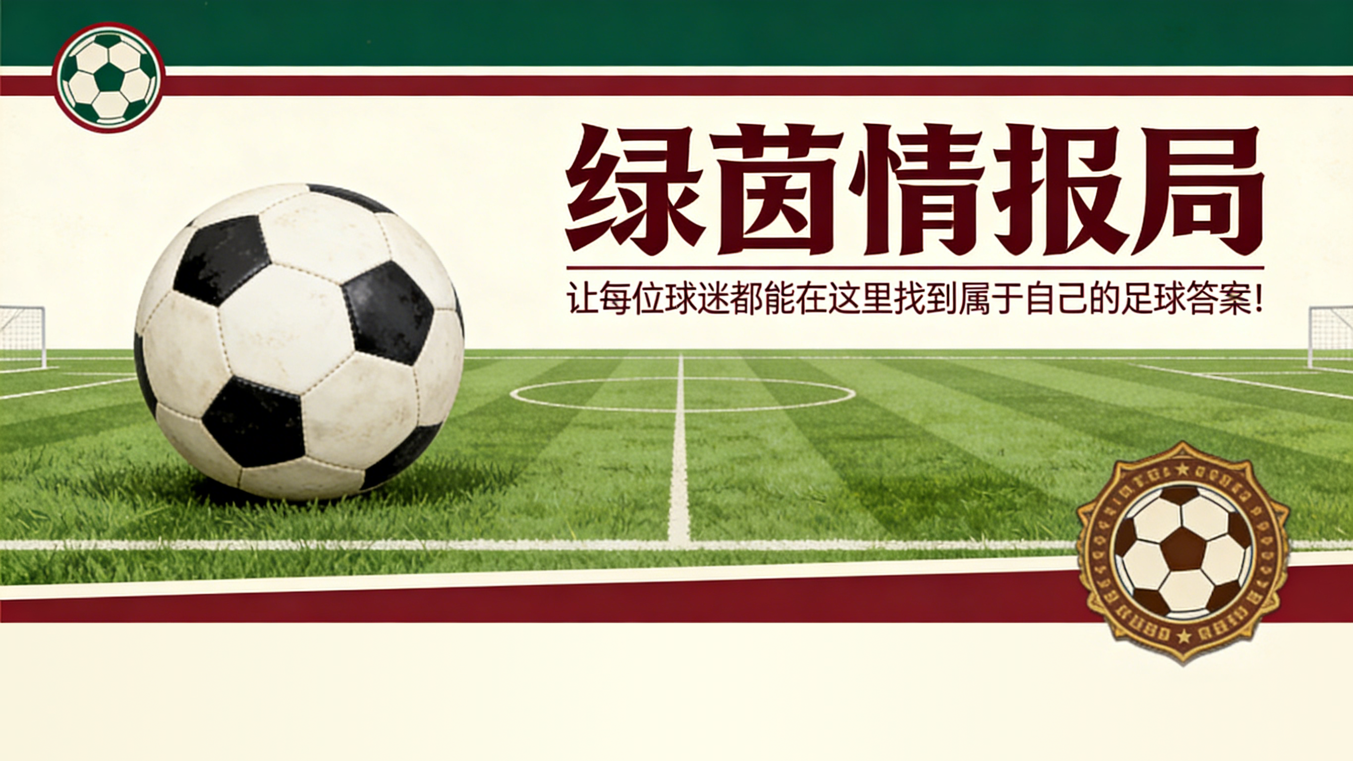 百家乐游戏-博洛尼亚锁定转会市场重要目标:弗赖特斯超越奥塔维奥,策略解析